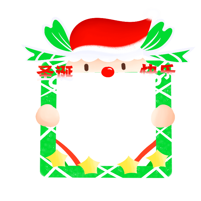 Christmas PNG Free Download Santa Claus cute